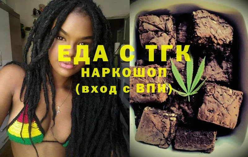 Cannafood конопля  Новоалтайск 