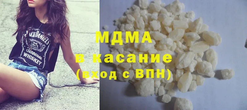 MDMA VHQ  Новоалтайск 